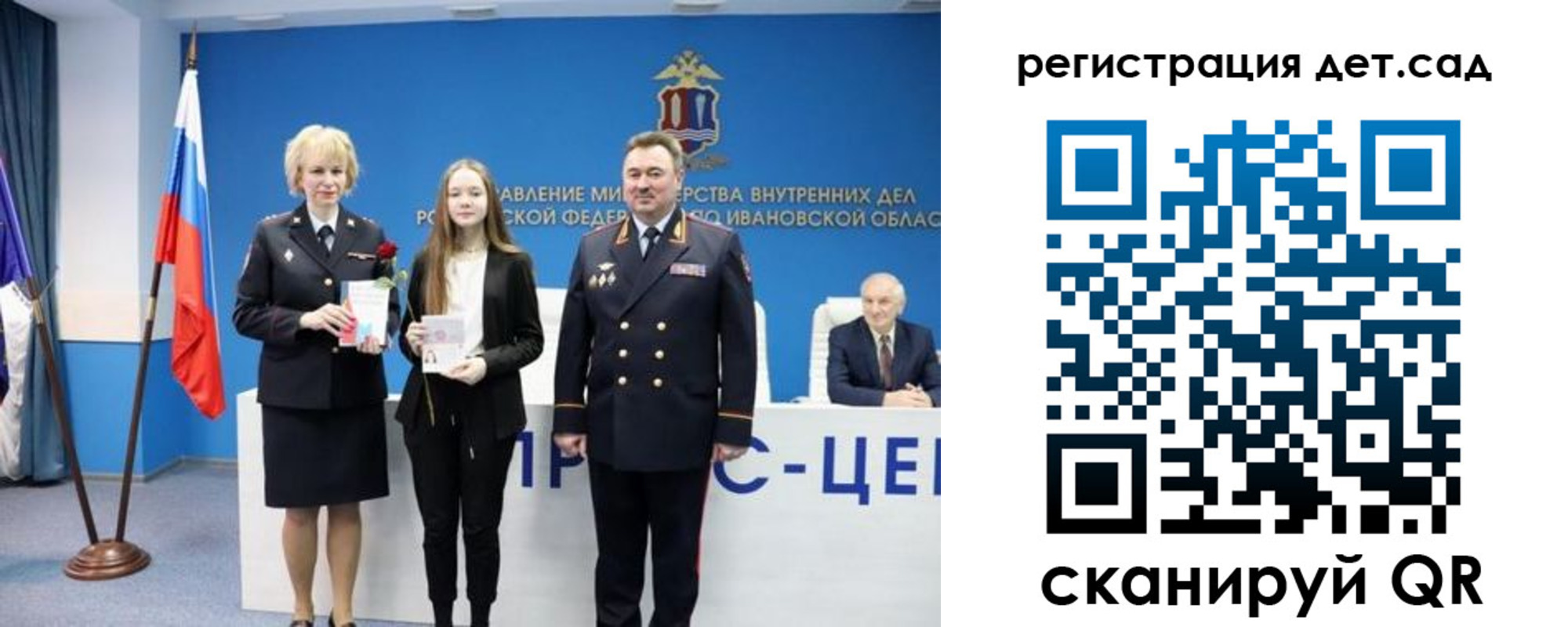 прописка поиск в Ахтубинске