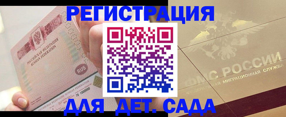 найти адрес прописки в Ахтубинске